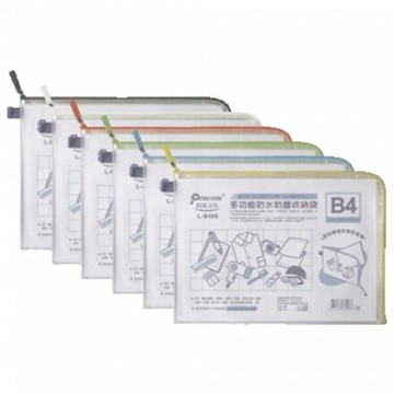 尚禹 L-B400 多功能 防水防塵收納袋 (橫式) (B4)【APP滿額下單10%點數(單一帳號最高5000點)】1/31止