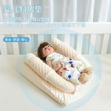 跨境嬰兒斜坡墊側躺喂奶哺乳安撫枕頭豆豆絨斜坡床中床睡墊批發