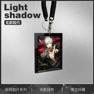 高品質✨偶像周邊 光與夜之戀周邊查理蘇鑰匙扣光影膠片谷美包包掛件亞克力送禮物 閨蜜護送禮物 交換禮物