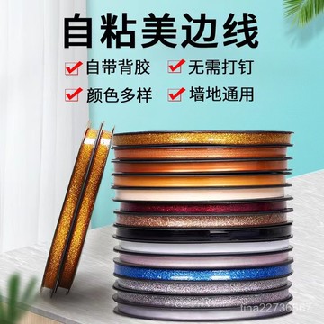 新款特惠-自粘防黴防水密封膠帶防潮廚衛水槽封邊縫隙水池美縫貼衛生間貼條 FTJ4