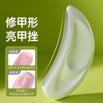 🛒臺灣24h🌳新款磨甲器便攜指甲打磨器弧形指甲銼拋光亮甲打磨修甲美甲工具