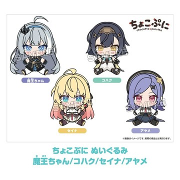 【RE】(免訂金) 預購27年2月 GSC Chocopuni 玩偶 星塔旅人 小魔王 琥珀 塵沙 鳶尾 代理版