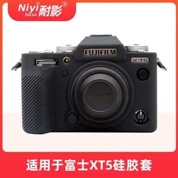 耐影硅膠套 適用于富士 XT5/XM5相機包適用于硅膠套X-T5 相機包XM5相機保護套 防塵套軟套 便攜防摔