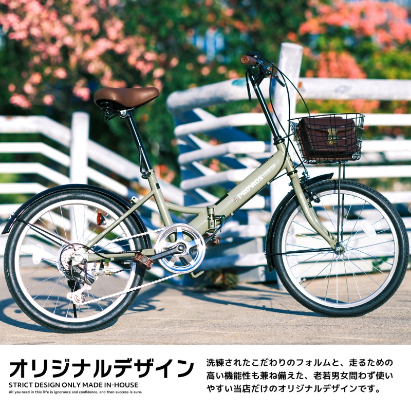 ☆超特価☆フェラーリのクロスバイクが超お買い得！ 中古自転車 横浜市 