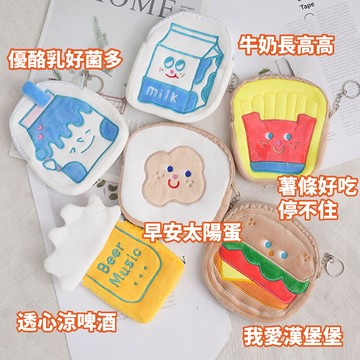 【Sayaka紗彌佳】零錢包 日系可愛人氣趣味小物系列小物收納包