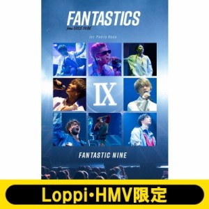  FANTASTICS from EXILE TRIBE   FANTASTICS from EXILE TRIBE 1st写真集 FANTASTIC NINE【Loppi・HMV限定カバー版