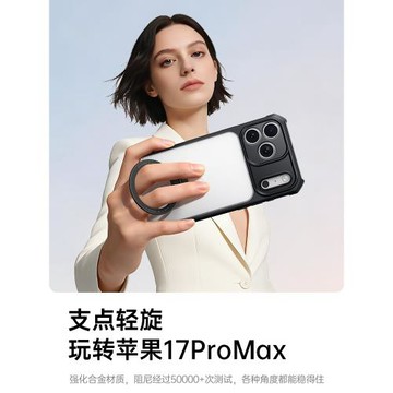 訊迪適用蘋果17pro磁吸手機殼iphone15ProMax新款保護套16plus全包防摔17Ari透明14promax高級感氣囊13外殼GZ