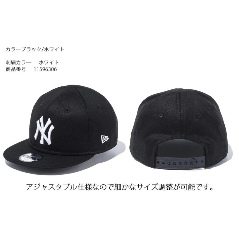 NEW ERA ニューエラ キッズ ベビーサイズ キャップ サイズ調整可能