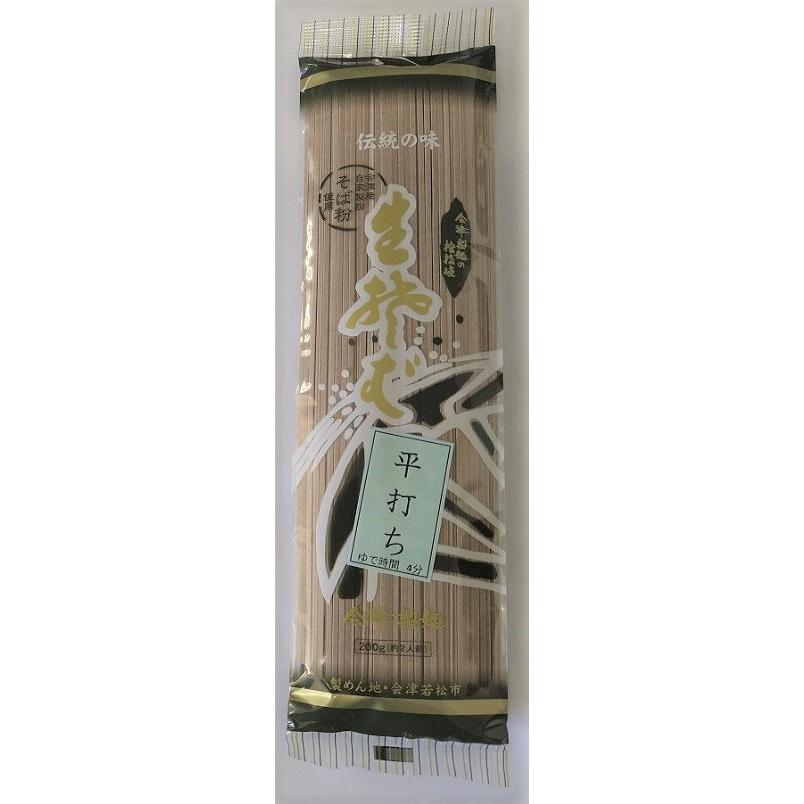 会津製麺　桧枝岐そば　平打ち（200g）