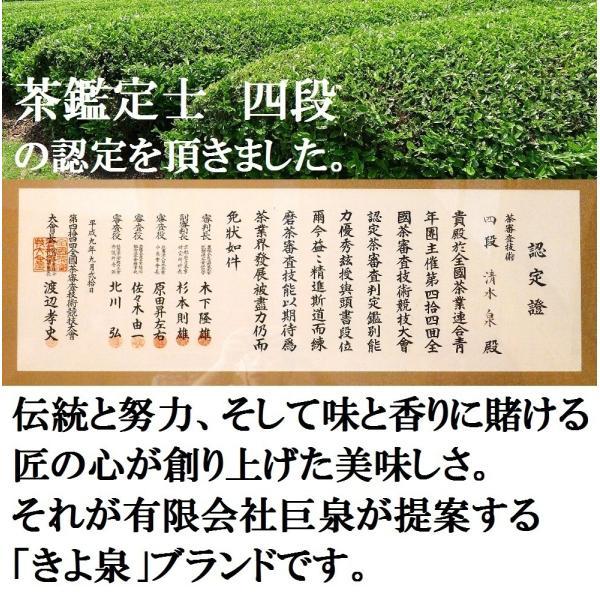 お歳暮 年越しそば ギフト 2023 茶そば 宇治抹茶そば 3袋 6人前 つゆ付き 茶蕎麦 食べ物 プレゼント 贈り物 京都 内祝 高級 お取り寄せ きよ泉 誕生日 あすつく