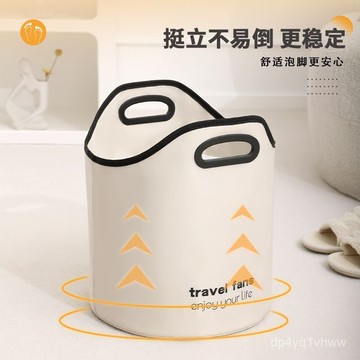 🔥臺灣出貨🔥折疊泡腳桶 人體工學握把 泡腳袋 足浴桶 足浴袋 泡腳盆 折疊泡腳機 過膝泡腳桶 泡腳 足浴 方便 折疊收納