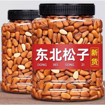 新貨 特大顆粒松子  東北鬆子開口500g罐 堅果幹果特大顆粒特新鮮級手剝紅鬆批發零食
