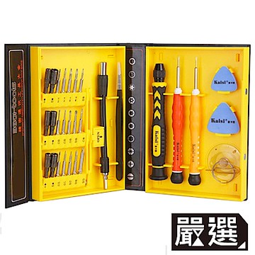 嚴選 專業版平板手機維修拆機工具盒(38件組)