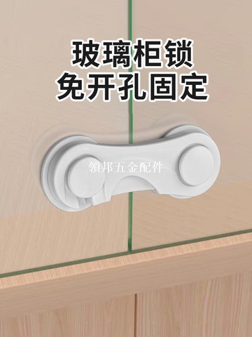 玻璃柜锁商场猫柜展示柜门锁宠物橱窗固定卡扣柜台双开锁抽屉锁扣[領邦五金配件]