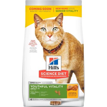 Hills 希爾思 老貓7+ 高齡活力（原青春活力）3磅(1.36kg)