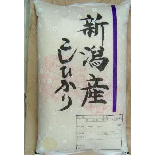 令和4年度　甘み華やかな香り。新潟コシヒカリ白米５キロ☆ギフト対応承ります極旨プレミアム！お祝いに。