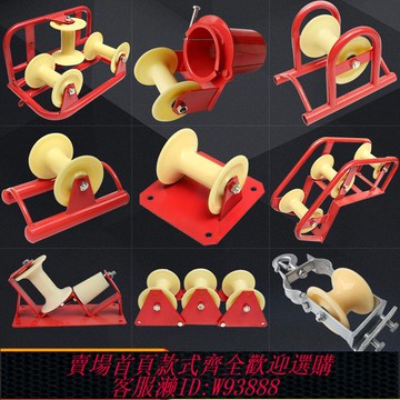 放線滑輪 電纜放線滑輪轉角尼龍地纜直跑三聯井口管口橋架平板坐掛電力滑車