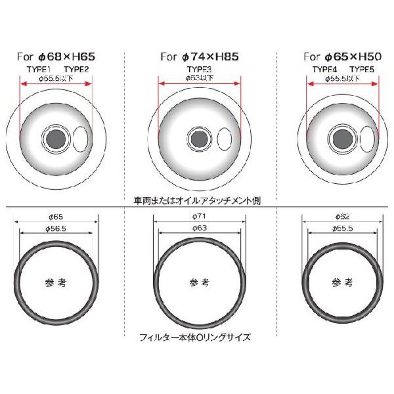 HKS HKS オイルフィルター (タイプ3) ハイラックス RZN169　52009-AK007