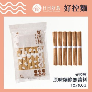 【日日好食】好控-直麵