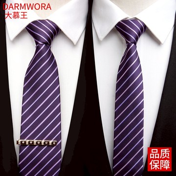 大慕王男士正裝商務深紫條紋懶人拉鏈領帶新郎結婚典禮易拉得領帶