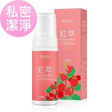 BHK's 紅萃私密慕斯EX (150ml/瓶)官方旗艦店【滿額贈品 請勿下單】