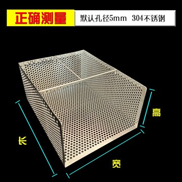 水槽濾網 不鏽鋼過濾網 濾渣網 過濾防堵網下水道過濾網廚房飯店地溝濾網排水溝防垃圾過濾網殘渣