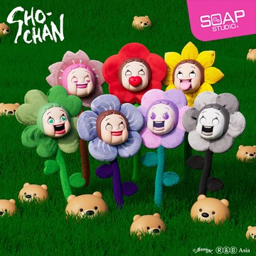 SOAP STUDIO SH806 燦子家族 燦子 花花風車造型 盲盒套組 (6入)