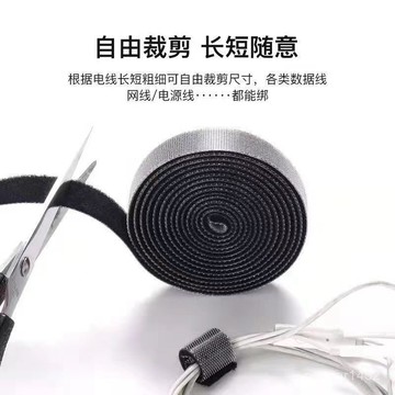 🔥桃園有貨🔥數據綫收納充電綫魔術貼紮帶整理收納繞綫集電腦固定理綫收納神器 FRME