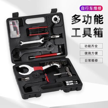 自行車維修工具組合套裝維修修車輻條扳手鏈條飛輪中軸拆卸套裝