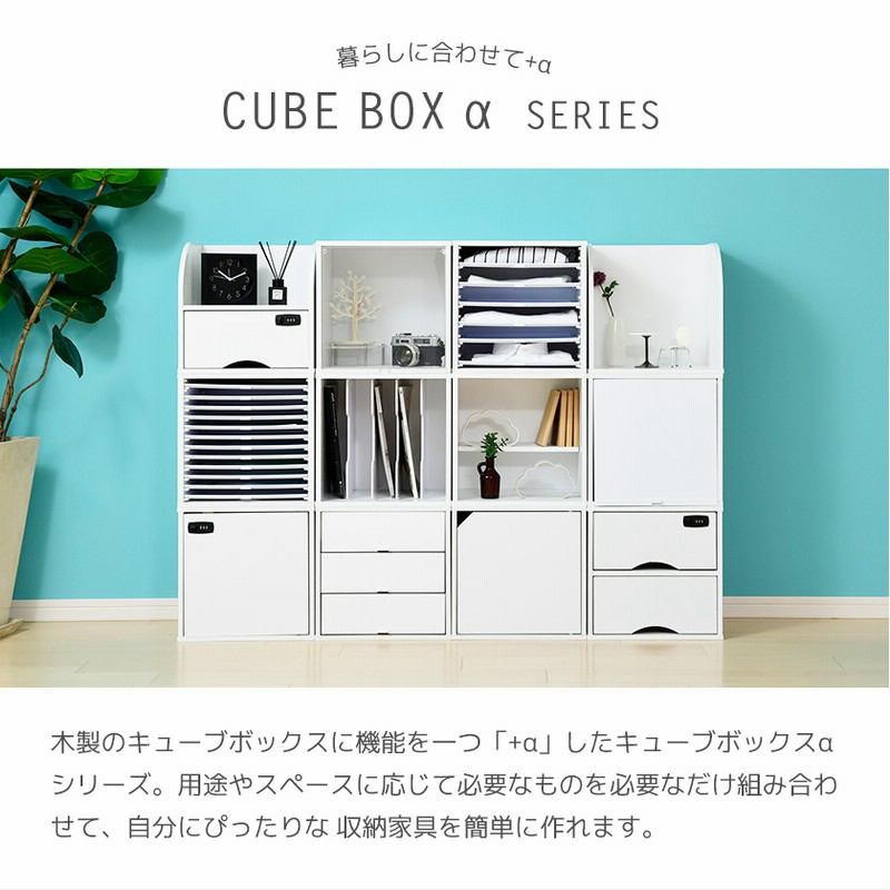 お得な3個セット フィギュアケース キューブボックスα