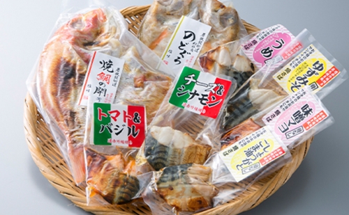 焼魚真空パック8種セット(焼魚三昧 秀)[高島屋選定品］