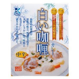 白いカレー 200g 2個セット メール便 送料無料 寿フーズ 北海道 カレー 惣菜 食品 レトルト レトルト食品 中辛 お土産 ギフト