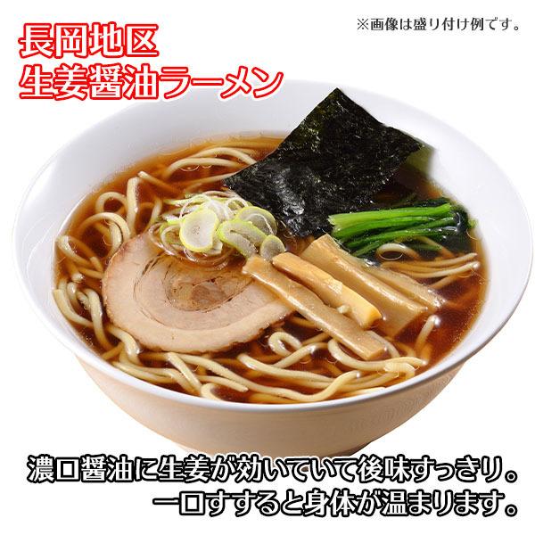 お歳暮 電子レンジ調理 ラーメン 5食 新潟 ラーメン ギフト セット お取り寄せ グルメ