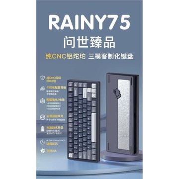 WOB RAINY75 雨75 客制化機械鍵盤鋁坨坨RGB無線三模GASKET結構