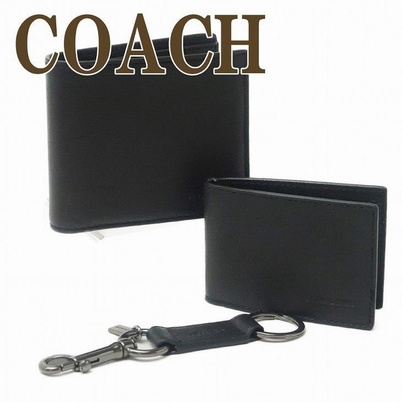 コーチ COACH 財布 メンズ 二つ折り財布 カードケース キーリング 3点 