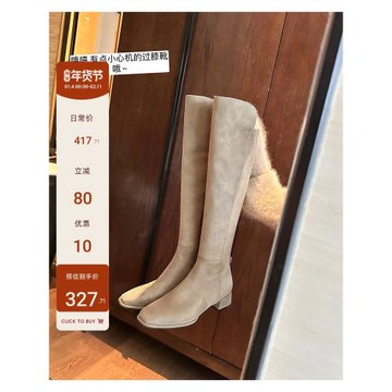 【sheii蘇茵茵】姐姐靴~加絨側拉鏈粗跟高筒彈力過膝長靴女騎士靴