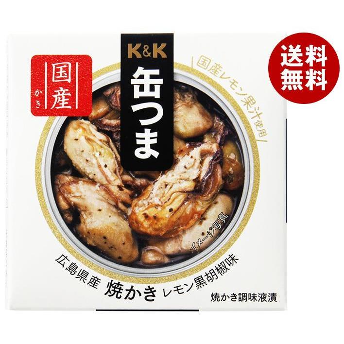 国分 KK 缶つま 広島県産 焼かきレモン黒胡椒味 70g×12個入×(2ケース)