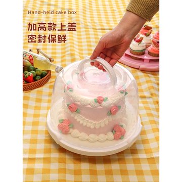 蛋糕盒子包裝盒68寸透明家用生日圓形手提六八寸打包盒重復使用
