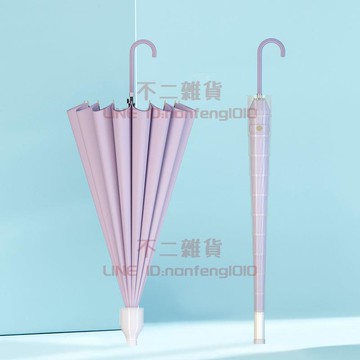 自動防水套傘 雙人長柄雨傘 清新晴雨兩用雨傘直桿傘【不二雜貨】