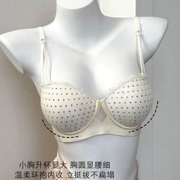 DUYI~夢詩 內衣女性感純欲小胸聚攏半杯顯大軟鋼圈舒適調整型收副乳上託文胸