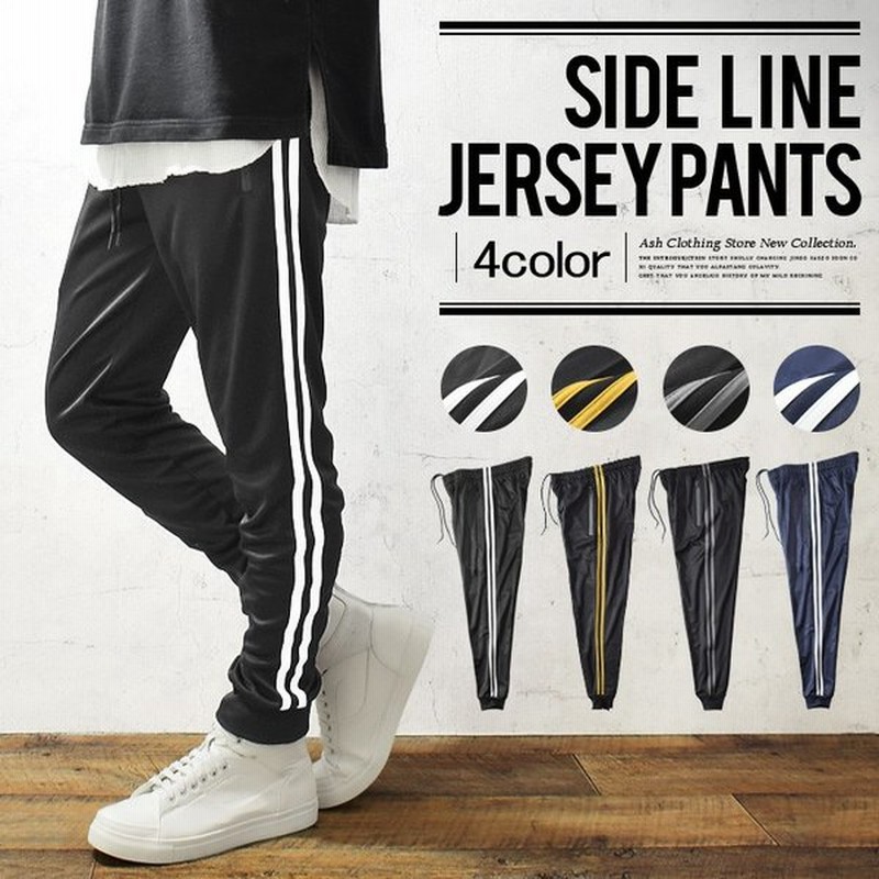 ジョガーパンツ メンズ カットデニム デニム スウェットデニム パンツ ジャージー スウェット スリム テーパード カジュアル Sk 1 通販 Lineポイント最大0 5 Get Lineショッピング