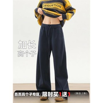 高個子加長版加絨190青少年褲子男秋季重磅直筒褲休閑褲彎刀衛褲