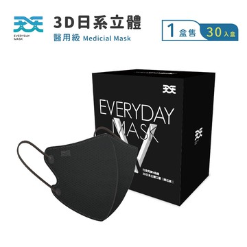 【天天】自然V日系立體( 隕石黑)-30入/盒