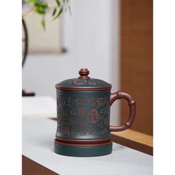 尊壺宜興紫砂杯茶水分離泡茶杯內膽過濾百福辦公蓋杯帶把陶瓷杯子