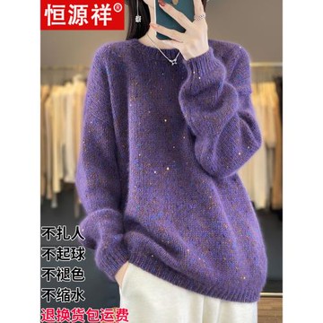 恒源祥100純羊毛衫女圓領慵懶風大碼內搭毛衣秋冬新款針織羊絨衫