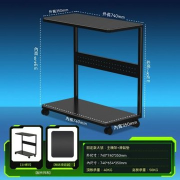 電腦主機托架 大號固定款主機箱支架 開放式電腦主機托架 移動放置架 兩層打印機置物架