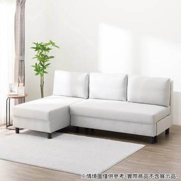 NITORI ◎(網購限定)布質L型沙發床 BV02 LGY(EC)