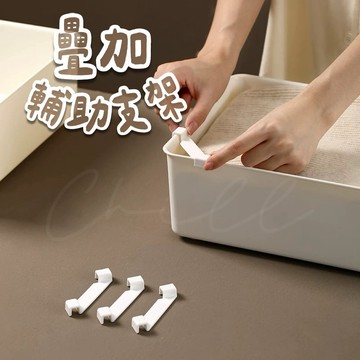 【台灣現貨】疊加輔助支架 收納盒疊加支撐架 收納盒疊加卡扣 收納盒四角扣 疊加支撐架 疊加輔助器 疊加卡扣 疊加扣 支架