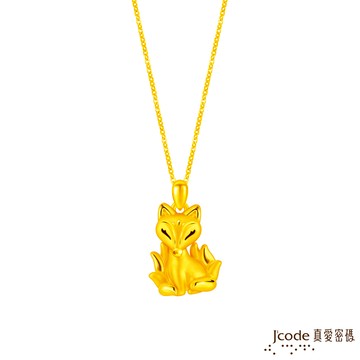 J’code真愛密碼金飾 九尾狐仙硬金墜子 送項鍊