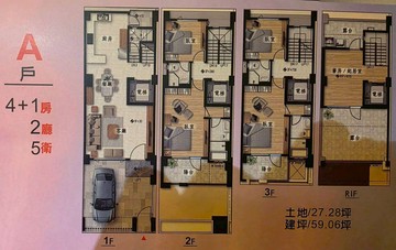 ✨花蓮稀有｜電梯雙併別墅✨【永吉A】G237｜花蓮縣吉安鄉永吉一街